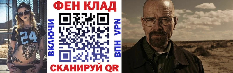 наркота  Бронницы  АМФ 98% 