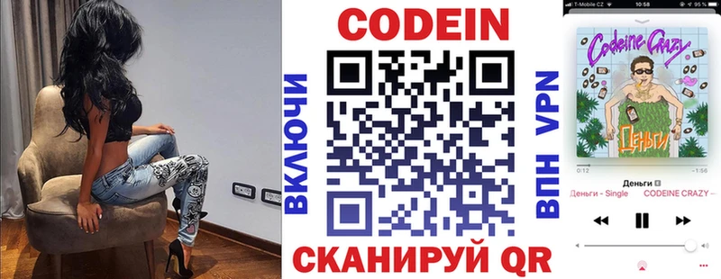 дарк нет Telegram цена наркотик Бронницы Кодеиновый сироп Lean Purple Drank