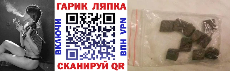 ГАШИШ ice o lator  что такое   Бронницы 