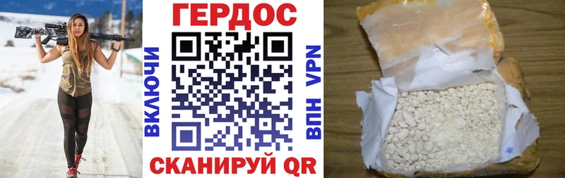 ГЕРОИН VHQ  купить наркотики сайты  Бронницы 
