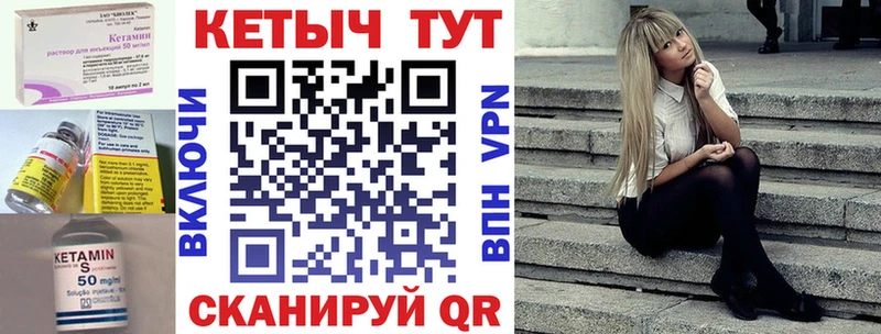 КЕТАМИН VHQ  MEGA   Бронницы 