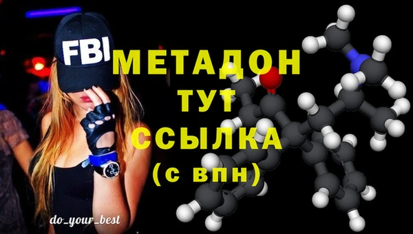 Альфа ПВП Армянск