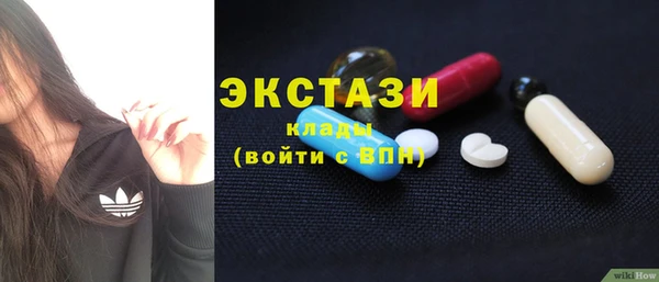 стаф Балахна