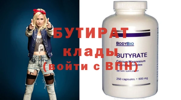 метамфетамин Арсеньев