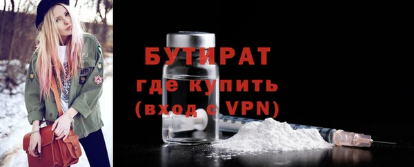 а пвп мука Аркадак
