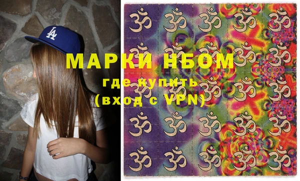 Альфа ПВП Армянск