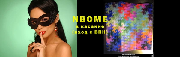 стаф Балахна