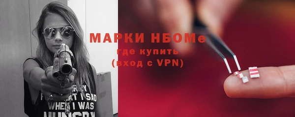 Альфа ПВП Армянск