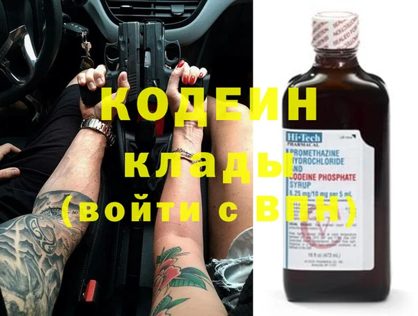 метамфетамин Арсеньев