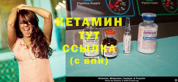 Альфа ПВП Армянск