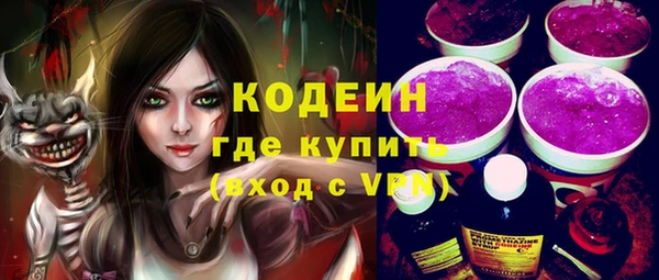 Альфа ПВП Армянск