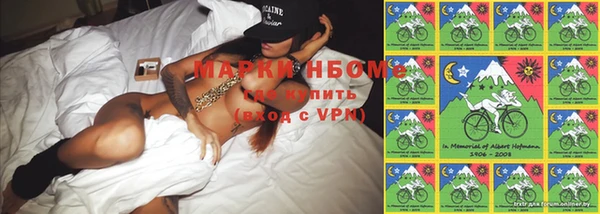метамфетамин Арсеньев