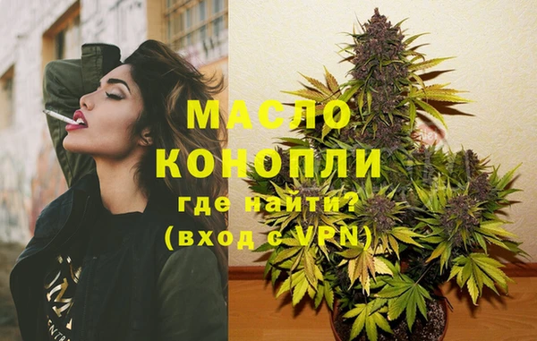 а пвп мука Аркадак