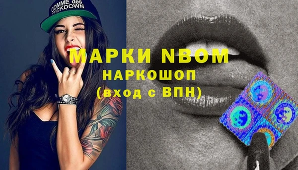кристаллы Медногорск