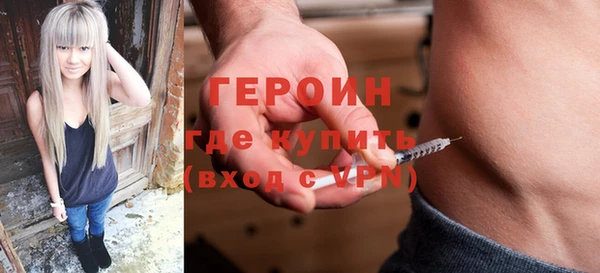 Альфа ПВП Армянск