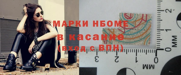 метамфетамин Арсеньев