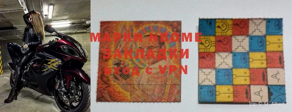 а пвп мука Аркадак