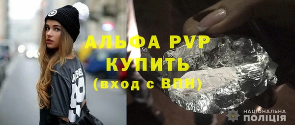 метамфетамин Арсеньев