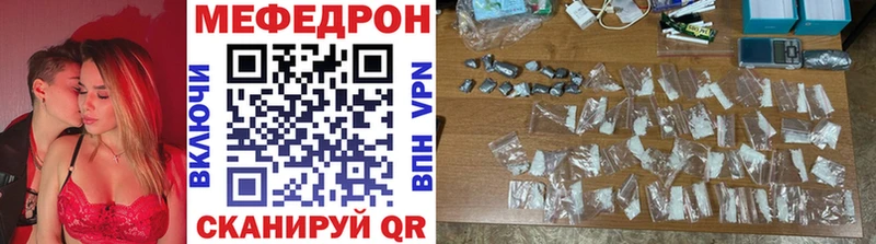Меф VHQ  Бронницы 