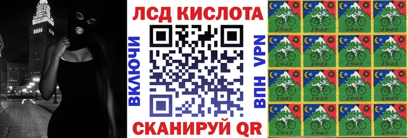 Наркотические марки 1,8мг  купить наркоту  Бронницы 