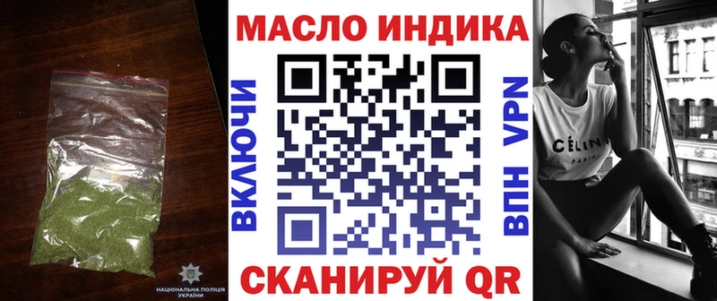 Дистиллят ТГК вейп с тгк дарнет шоп Бронницы