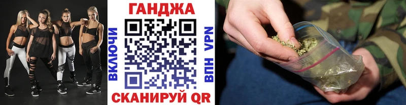 Шишки марихуана конопля  Бронницы 